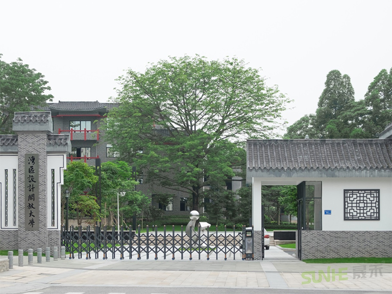 湾区开放大学办公家具采购